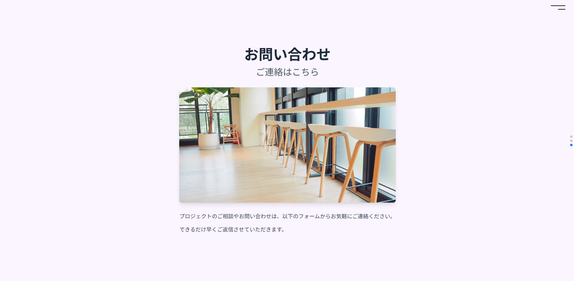スクロールスナップのサイト